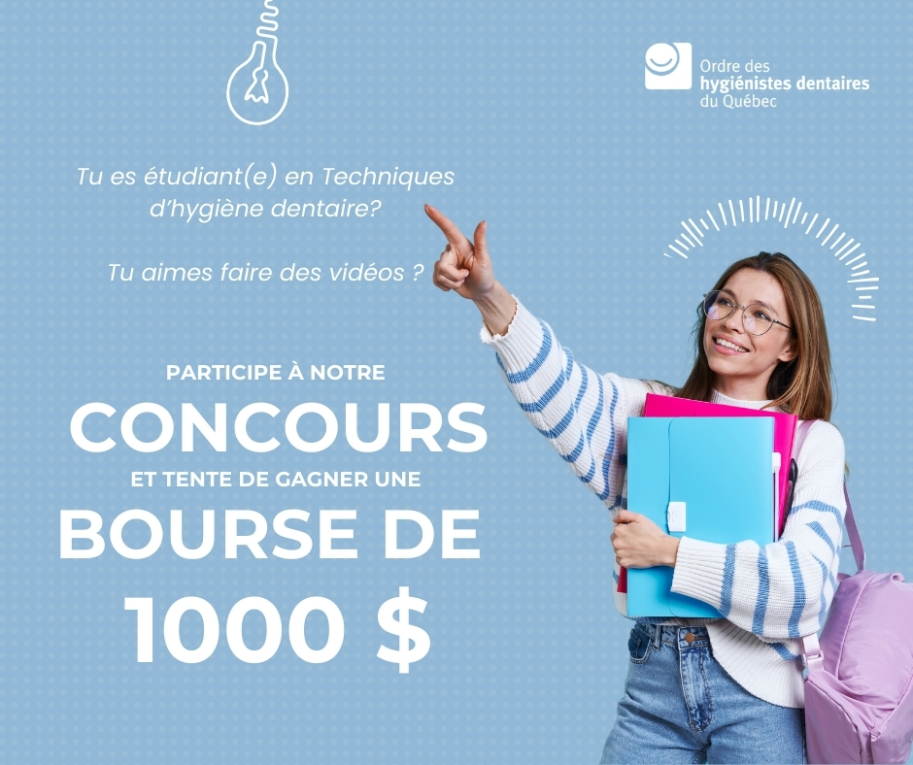 Concours étudiants 2024