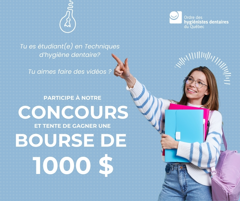 Concours étudiants 2024